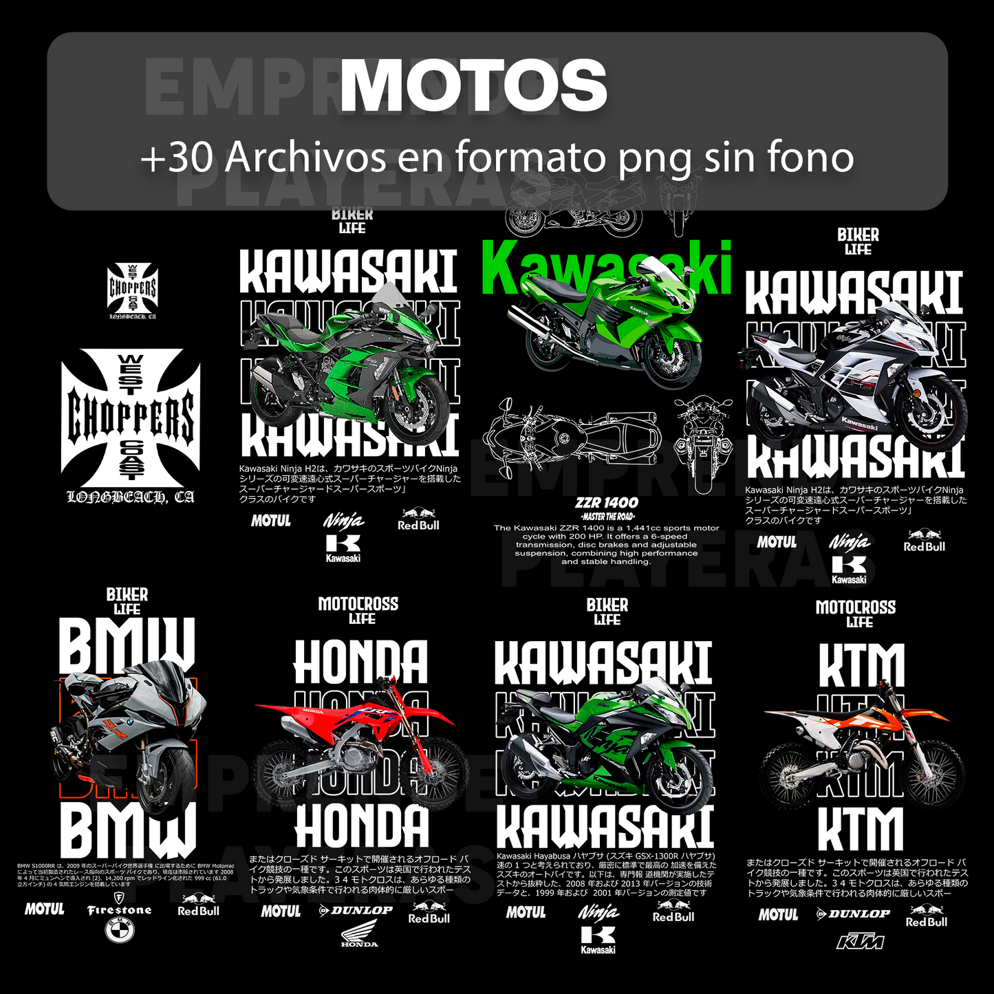 MOTOS PACK DISEÑOS PARA DTF PNG SIN FONDO
